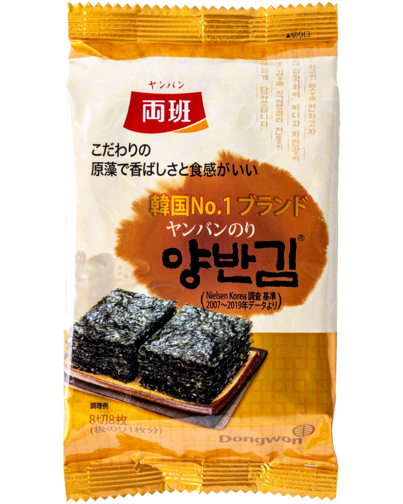 韓国産海苔 kiyo様 訳あり)焼海苔 韓国産 ( 10枚入 )/ 加藤産業 : 爽快ドラッグ - 通販