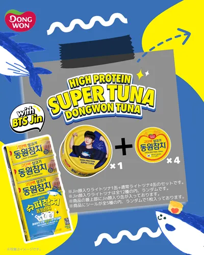 BTS Jin 顔入りライトツナ缶 販売情報